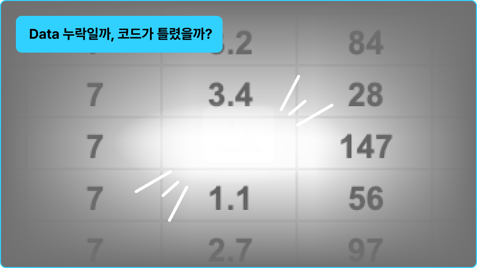 ImageSlide<span sytle="color:#333333;">Missing value의 처리식만 고민하지 않고, 실제 발생할 수 있는 이벤트(‘입원 전날 검사 시, 당일에는 검사 안 할 수 있음’)를 고려하여 데이터를 구성합니다.</span>