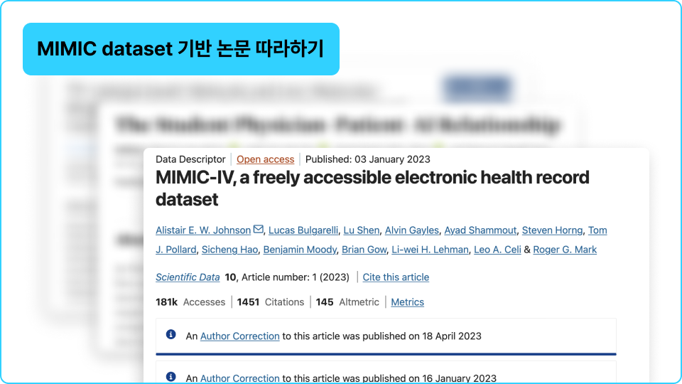 ImageSlide<span sytle="color:#333333;">논문만 보면, 저자가 어떻게 데이터를 활용했는지 이해하기 어렵습니다. 데이터를 직접 만져보며 논문을 평가해보고, 오류 해결 방법을 고민해봅니다.</span>
