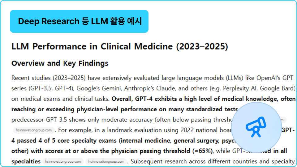 ImageSlide<span sytle="color:#333333;">ChatGPT ‘Deep Research’ 등의 기능을 활용하여 데이터를 이해하고, 분석 과정에서 조언을 받는 방법을 배워 보겠습니다.</span>