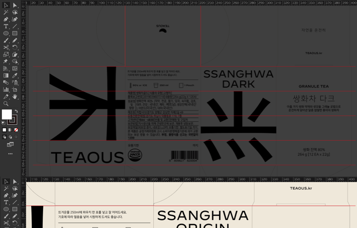 curriculum04.png