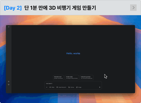 ImageSlide<span style="color:#fff; background: #00BFFF; text-align: center; font-size: 16px; font-weight: bold; padding:6px 10px; border-radius:4px; display:inline-block; margin-right: 6px;"> 게임/콘텐츠 </span> 스케치로 게임을 만들며 창의력이 곧 결과물이 되는 경험