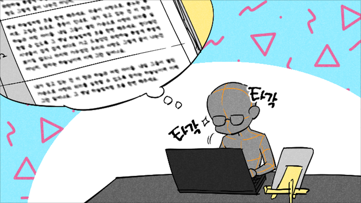 webtoon-herelee-curriculum-07.png