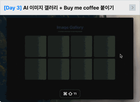 ImageSlide<span style="color:#fff; background: #00BFFF; text-align: center; font-size: 16px; font-weight: bold; padding:6px 10px; border-radius:4px; display:inline-block; margin-right: 6px;"> 게임/콘텐츠 </span> 내가 만든 AI 콘텐츠를 공개하고 작은 수익을 내는 경험