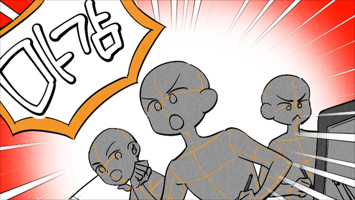webtoon-herelee-curriculum-16.png
