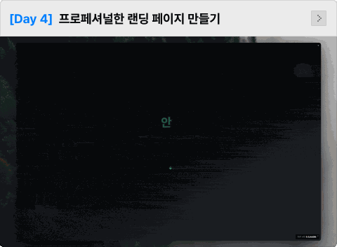 ImageSlide<span style="color:#fff; background: #A64CFF; text-align: center; font-size: 16px; font-weight: bold; padding:6px 10px; border-radius:4px; display:inline-block; margin-right: 6px;"> 마케팅 </span> 내 아이디어를 소개하는 멋진 웹페이지를 만드는 경험