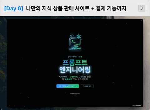 ImageSlide<span style="color:#fff; background: #A64CFF; text-align: center; font-size: 16px; font-weight: bold; padding:6px 10px; border-radius:4px; display:inline-block; margin-right: 6px;"> 마케팅 </span> 나의 지식과 경험을 상품으로 만들어 수익화하는 경험