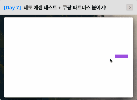 ImageSlide<span style="color:#fff; background: #00BFFF; text-align: center; font-size: 16px; font-weight: bold; padding:6px 10px; border-radius:4px; display:inline-block; margin-right: 6px;"> 게임/콘텐츠 </span> 재미있는 서비스로 사람들을 모으고 수익을 내는 경험