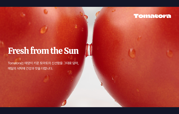 ImageSlide<center><span style="color:#fff;">브랜드 소개서 (식품)</span></center>
