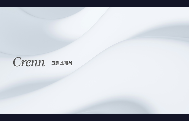 ImageSlide<center><span style="color:#fff;">브랜드 소개서 (코스메틱)</span></center>