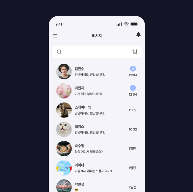 ImageSlide<center><span style="color:#fff;">채팅 목록 UI 제작</span></center>