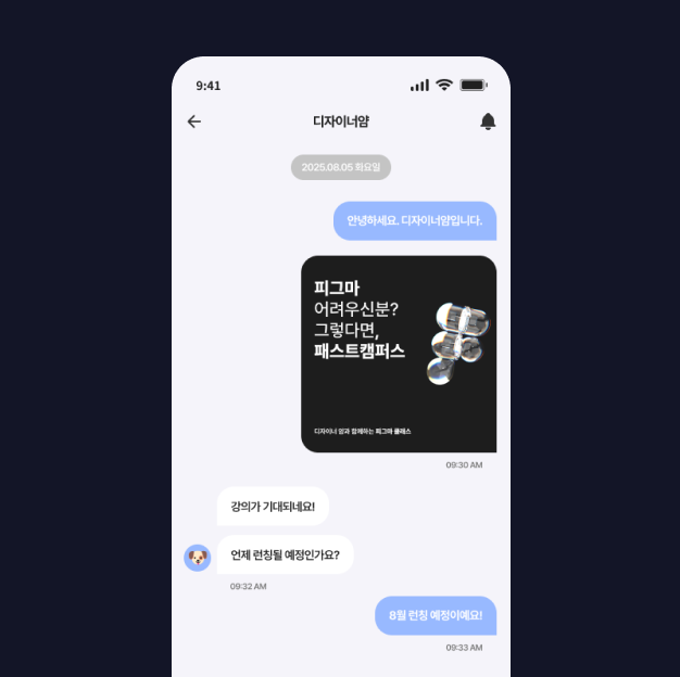 ImageSlide<center><span style="color:#fff;">채팅 화면 UI 제작</span></center>