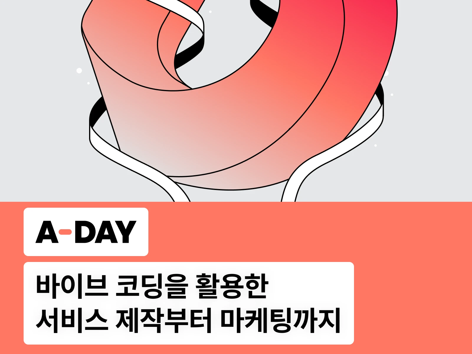 강의 대표이미지