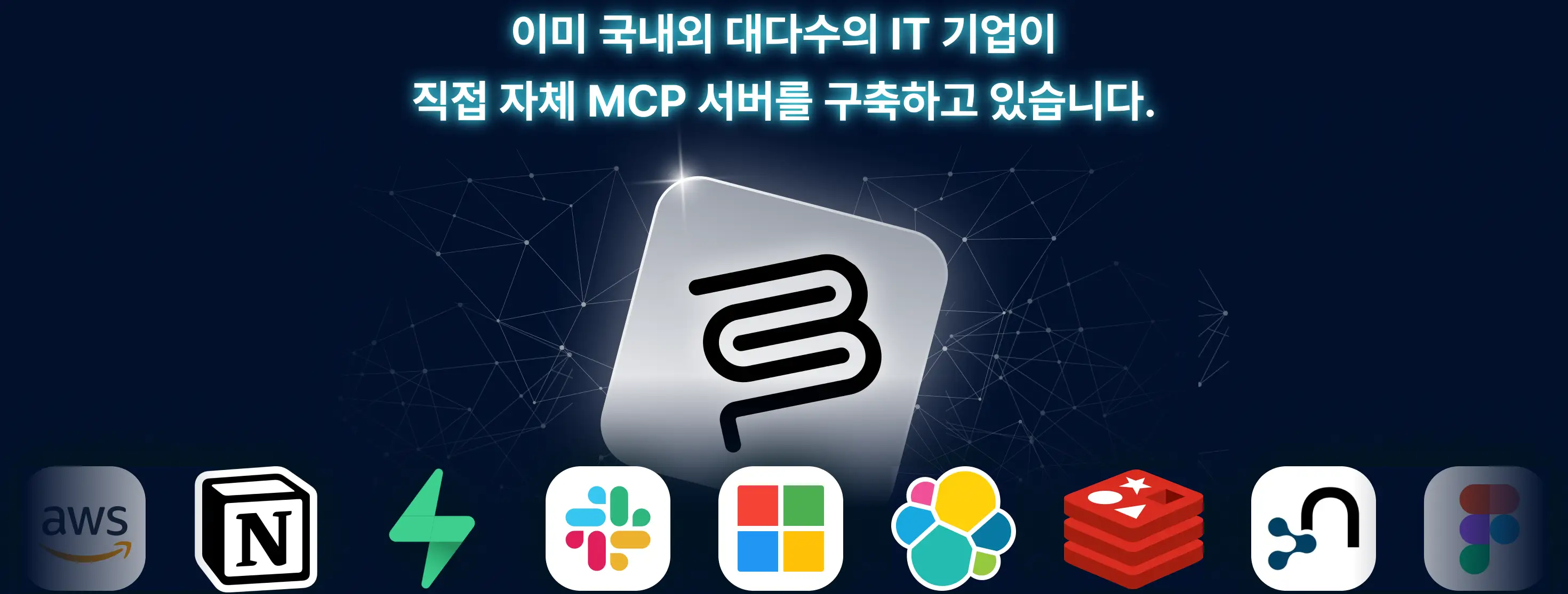 MCP, MCP 서버, MCP 구축, a2a, 서버 구축, LLM, MCP Server, 멀티 테넌시, 멀티 유저 , 멀티 유저 환경, MCP Security, mcp 보안, Gemini, Docker, Claude Code, 트러블 슈팅, 트러블슈팅, 엠씨피, ai, ai 개발, JWT, 인증, 인가, FastAPI, Elasticsearch, 엘라스틱서치, rag