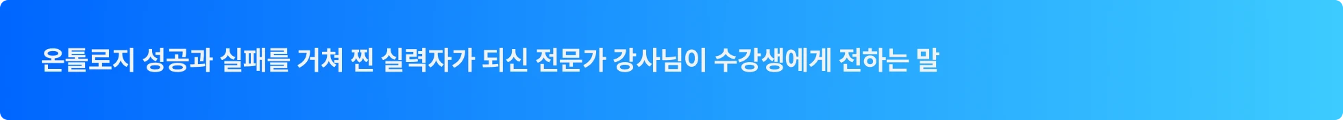 온톨로지, ontology, LLM, 팔란티어, 소프트웨어, 추론, RAG, Reasoning, ai, Graph rag, 자동화, 시맨틱 웹, RDBMS, AI 서비스, 풀스택, 데이터, 온톨로지 구축, 정형 데이터, 비정형 데이터, 실시간 데이터, BPM, 트리플스토어, Protege, fuseki, sparql, langchain, 랭체인, jbpm, noe4j, 노드, 지식그래프, 그래프db