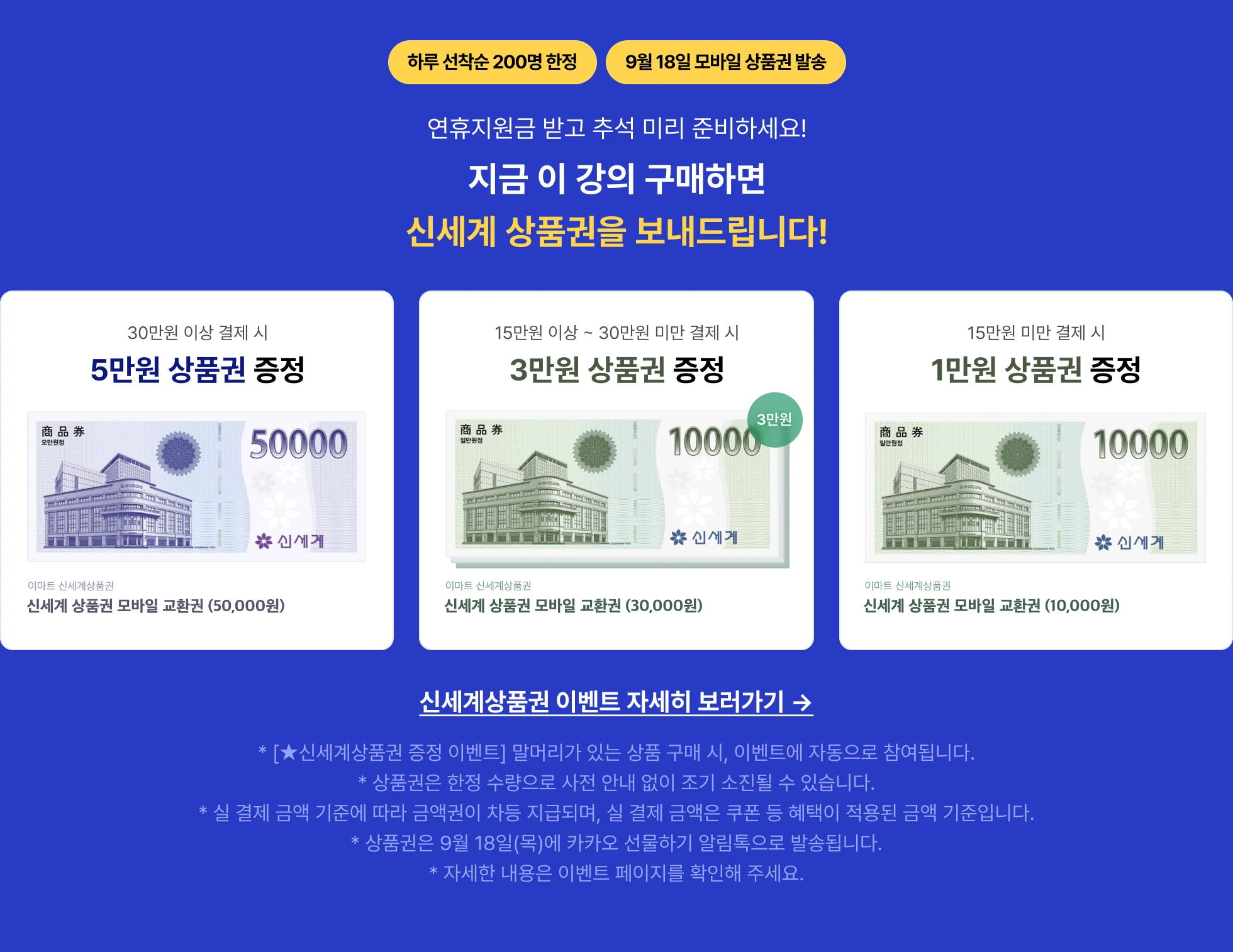 912 가이드 W(배경+타이머 컬러 282828 고정).webp
