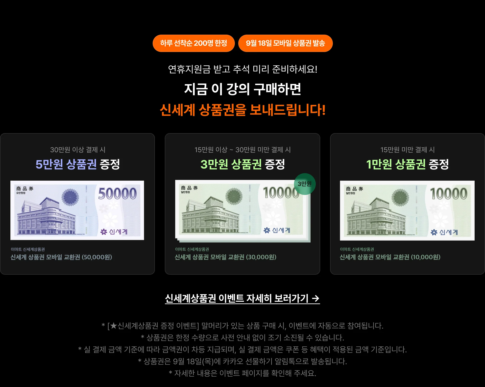 온라인 수강신청 UX 개선 및 전환율 증대 전략