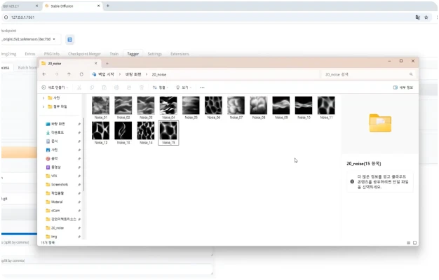 ImageSlide<b>나만의 스타일, LoRA 모델 학습</b>