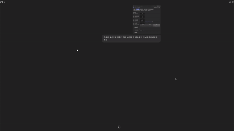 ImageSlide<center><span style="color:#fff;">C4D 기능 탐색</span></center>