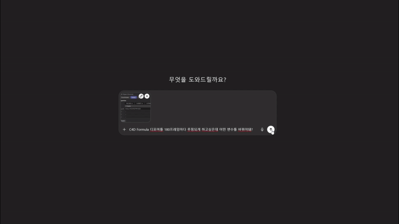 ImageSlide<center><span style="color:#fff;">문제 해결</span></center>