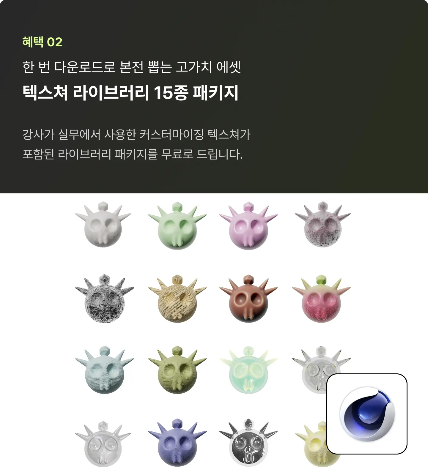 ImageSlide