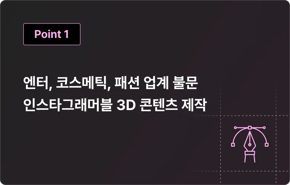 ImageSlide<span style="color:#fff;">실전 같은 가상의 프로젝트를 통해 실무 프로세스를 경험하고 고감도 포트폴리오를 완성할 수 있습니다.</span> 