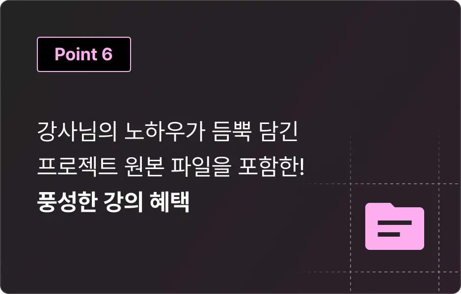 ImageSlide<span style="color:#fff;">학습을 도와줄 실습 프로젝트 원본 C4D 파일, 텍스쳐맵, 피그마 파일까지 전부 드립니다.</span> 