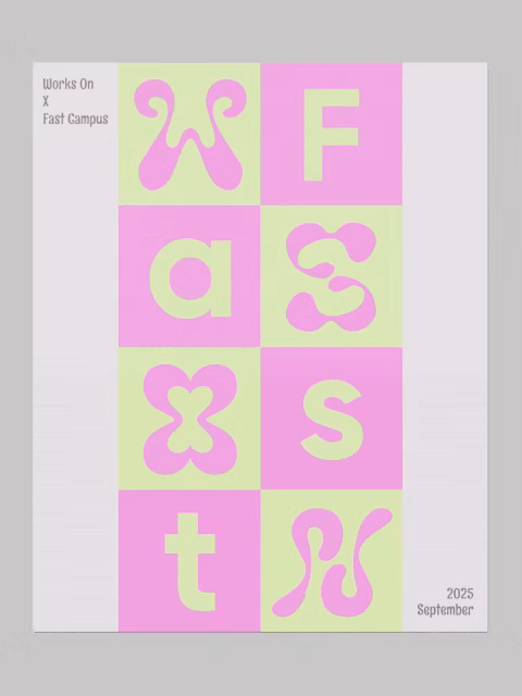 ImageSlide<span style="color:#fff;"><b>로고 기반(타이포그래피) 무빙 포스터</b></span>