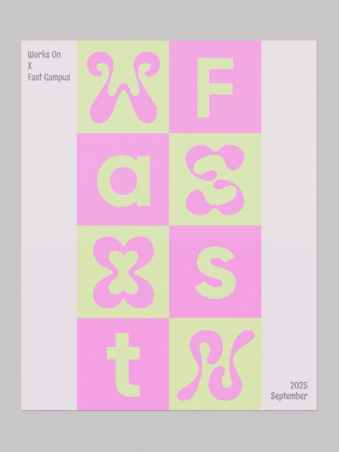 ImageSlide<span style="color:#fff;"><b>로고 기반(타이포그래피) 무빙 포스터</b></span>