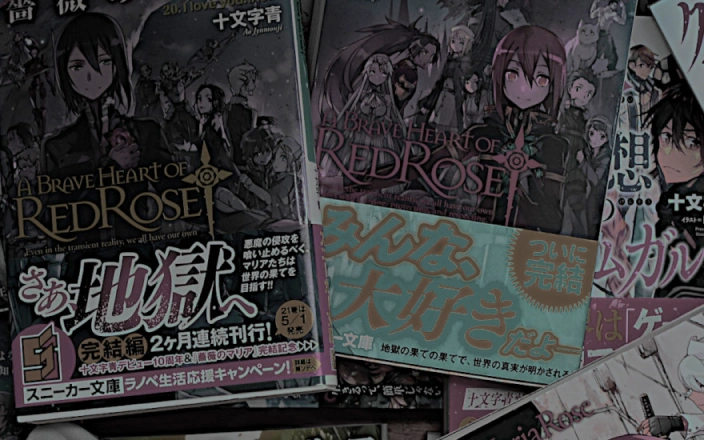 ライトノベル作家として生き抜くための小説力養成講座