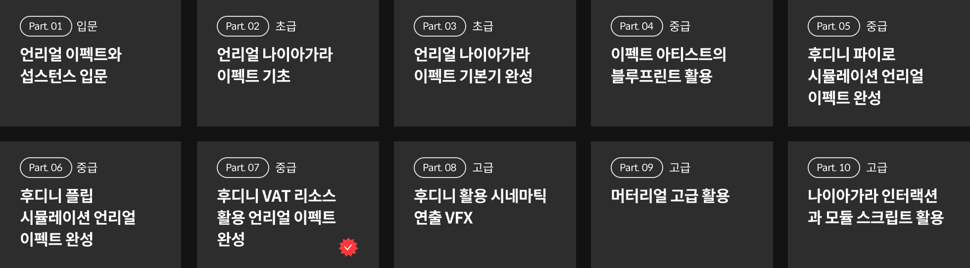 시그니처 VFX 아티스트 이기송
