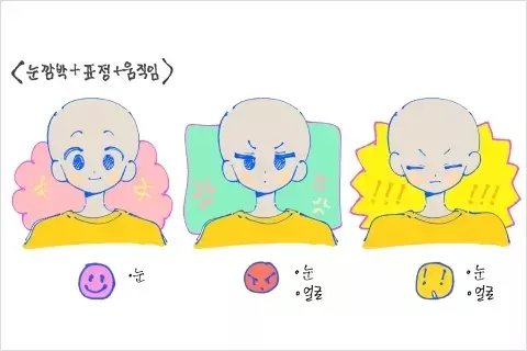 2D 애니메이터, 돌만 강의예제