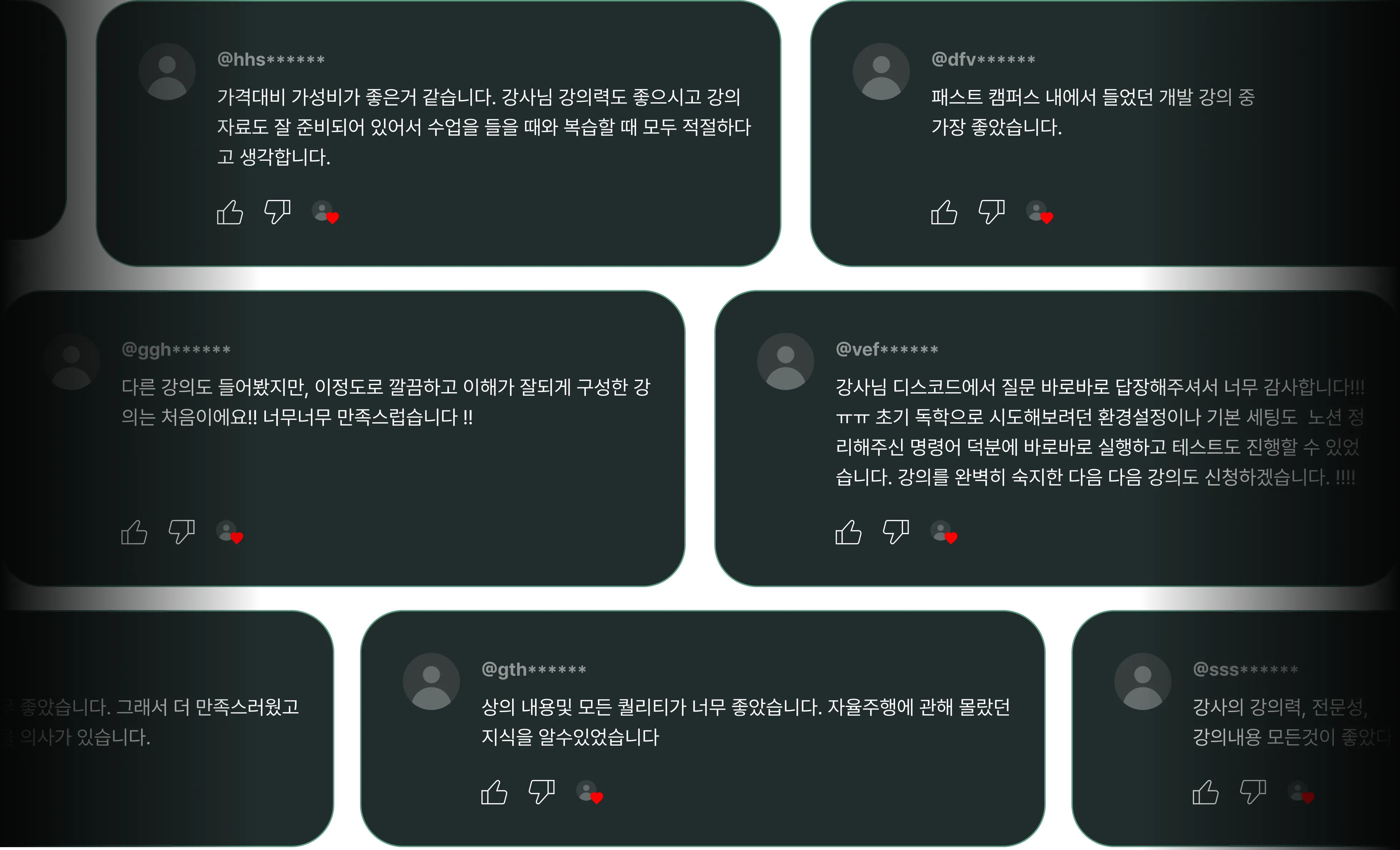신승렬 강사