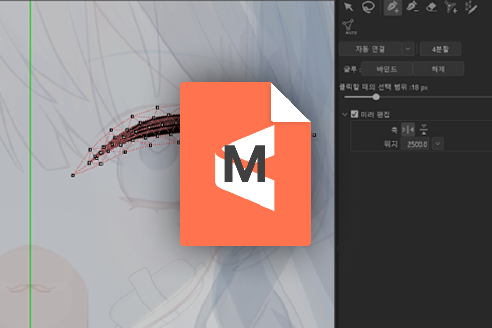 Live2D 아티스트 모무꼬, 피니	 혜택