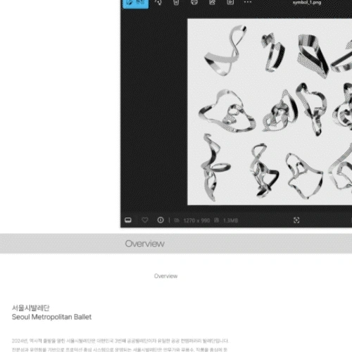 대기업이 먼저 찾는 3D 아티스트의 최적화 실무 프로세스