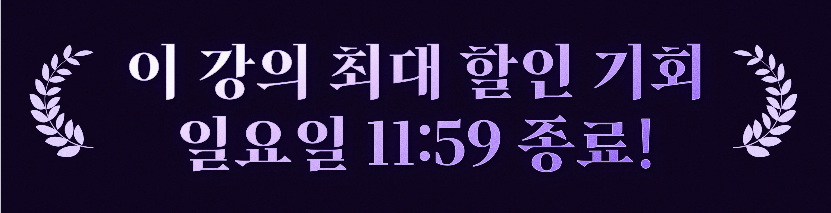 8/28~9/7 : 1팀 프로모션 _ 베스트컬렉션 _ 이벤트상단
