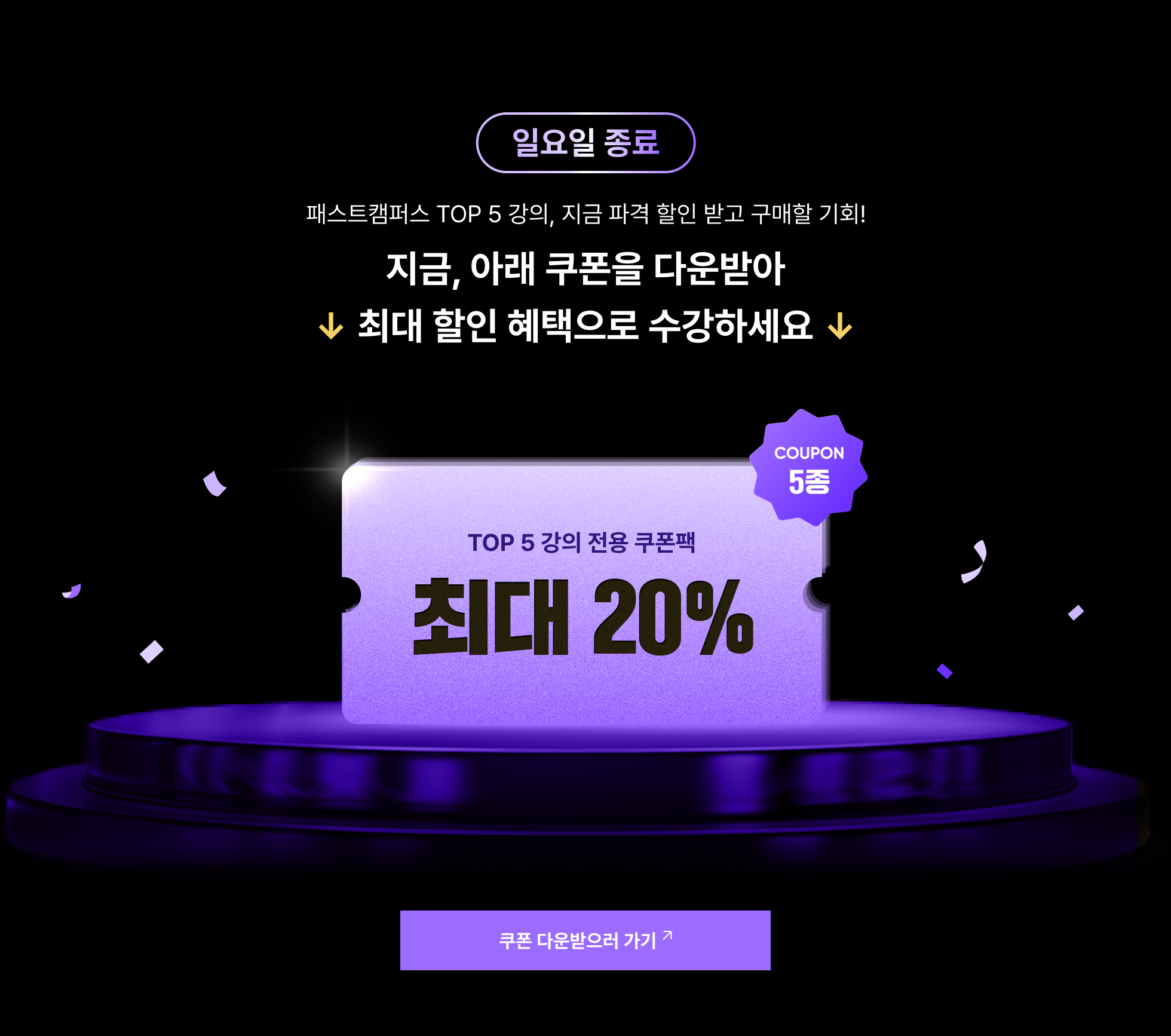912배너 _ W980고정PC.png