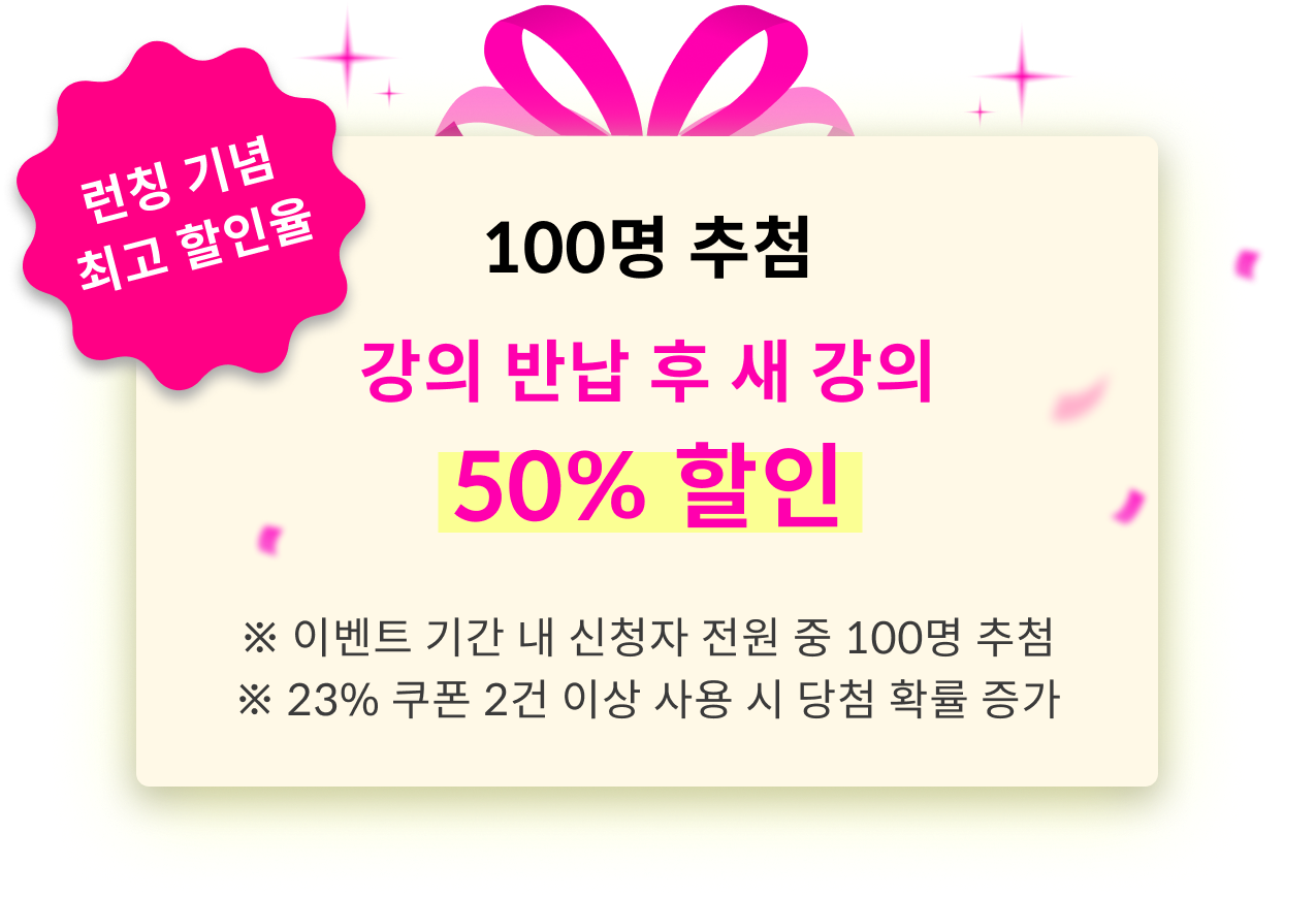 새강의 받아보상