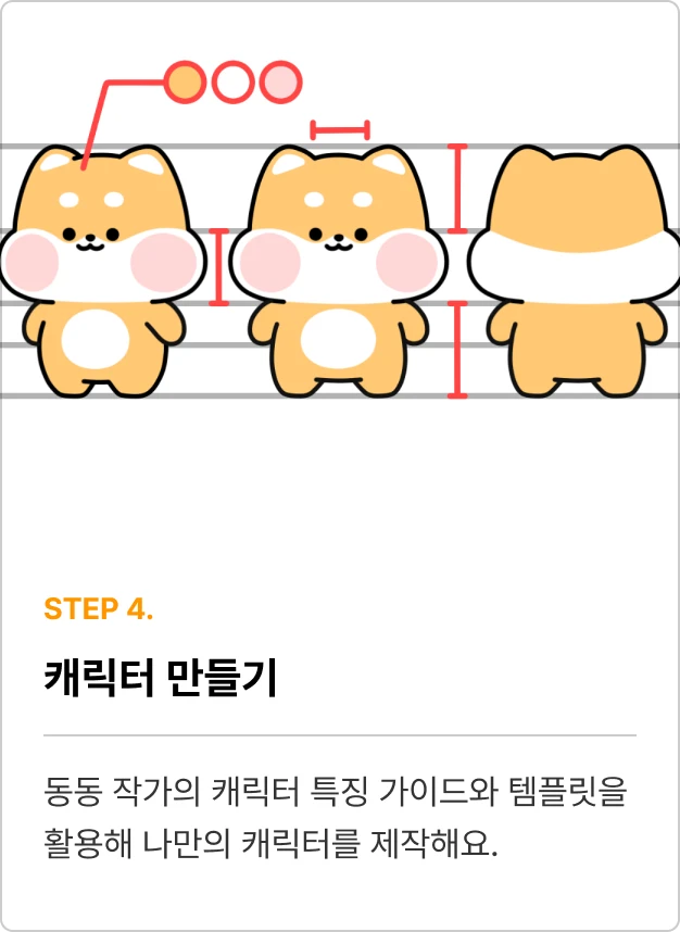 ImageSlide
