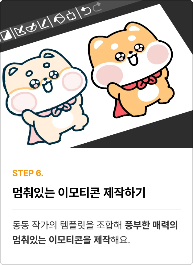 ImageSlide