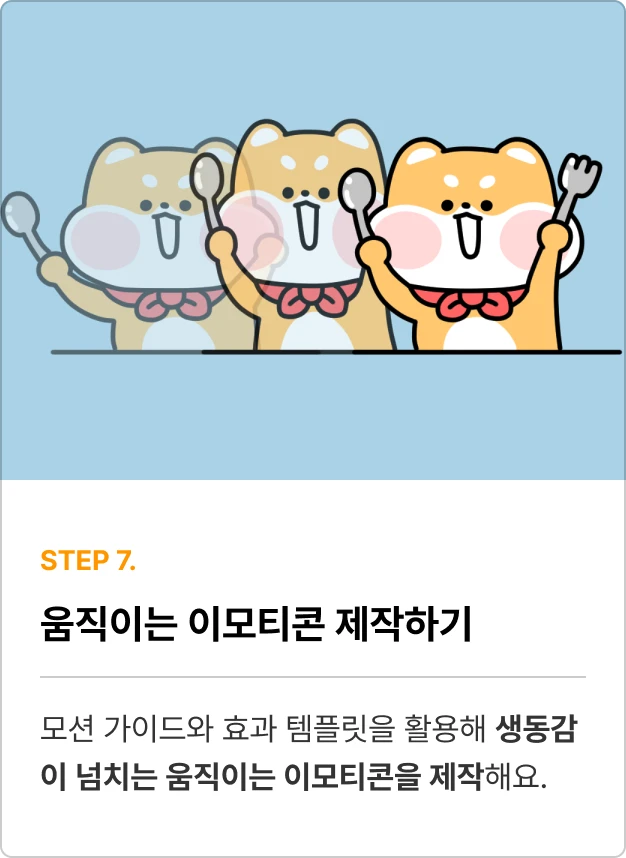 ImageSlide