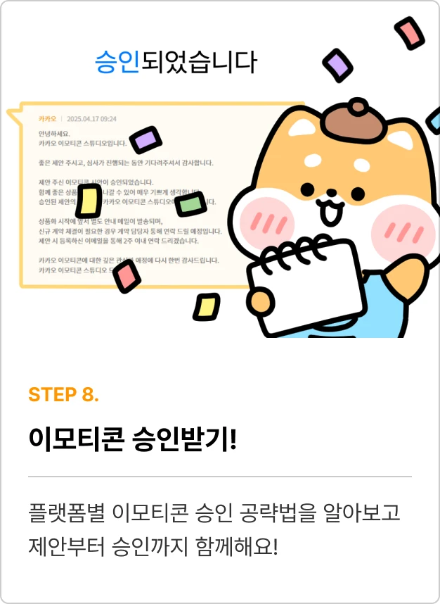 ImageSlide