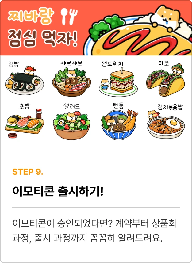 ImageSlide