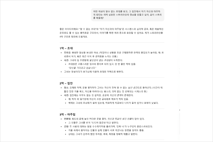 3D 아티스트, 박소희 강의예제