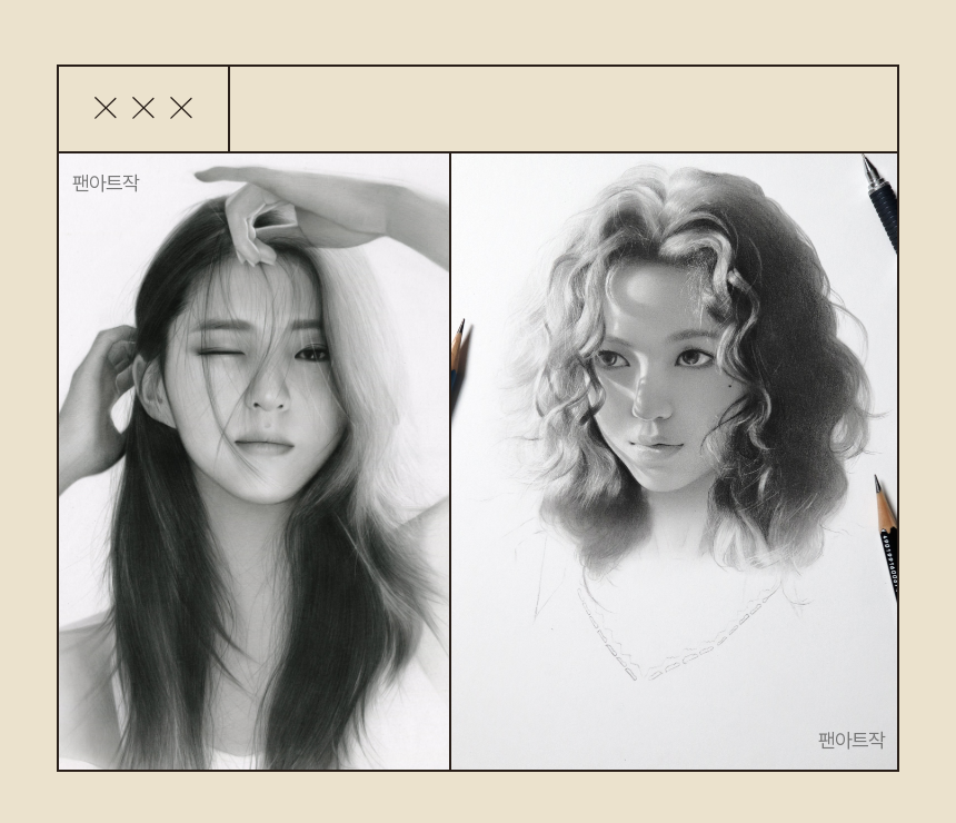 일러스트레이터 서일환
