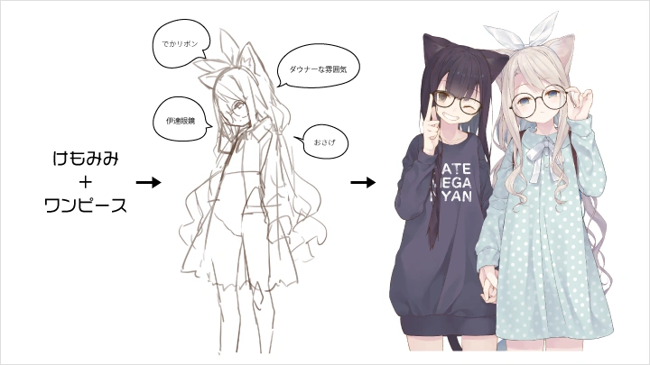 curriculum-illustrator-tokuno-jp-02-1.webp