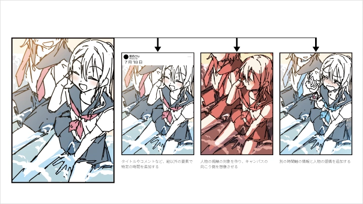 curriculum-illustrator-tokuno-jp-06-1.webp