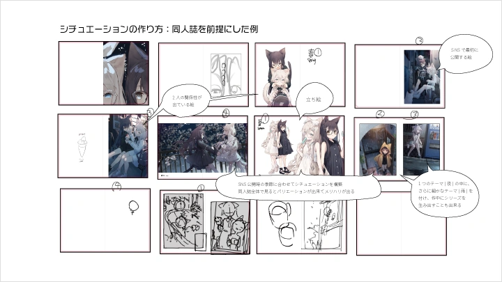 curriculum-illustrator-tokuno-jp-06-2.webp