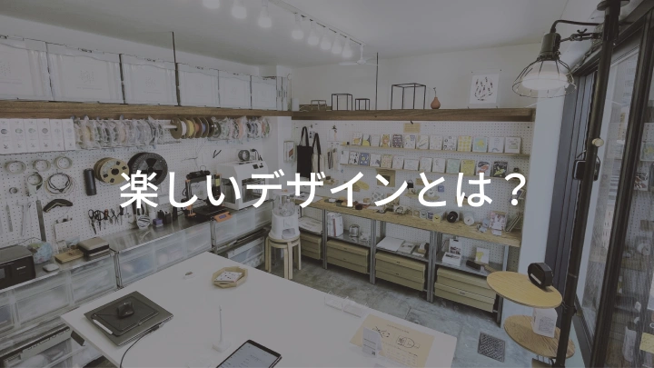 curriculum-productdesigner-ishikawamasafumi-jp-01-4.webp