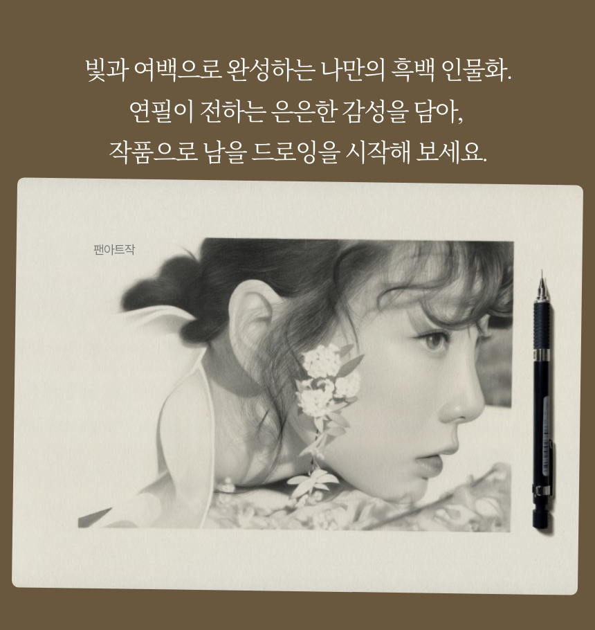 일러스트레이터 서일환