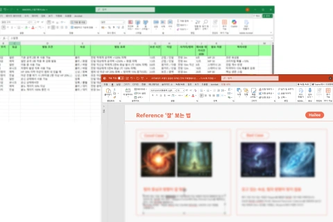 맥락에 기반한 게임 FX 기획 &amp; 연출 구상 노하우